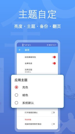 阅读器全能王(eBook Reader)