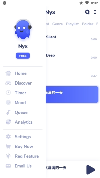 nyx音乐播放器