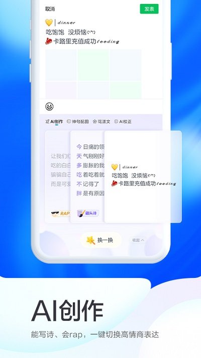 百度输入法最新版本下载-百度输入法最新版本2021下载