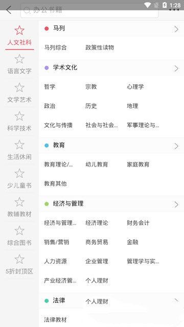 呱呱书城