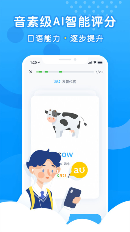新东方乐听说