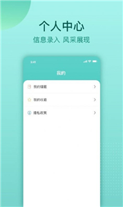 云皓考驾照app