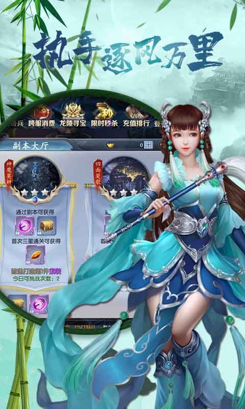 幻剑仙灵