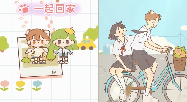 遇见你的猫手机版