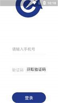 威海交运公交