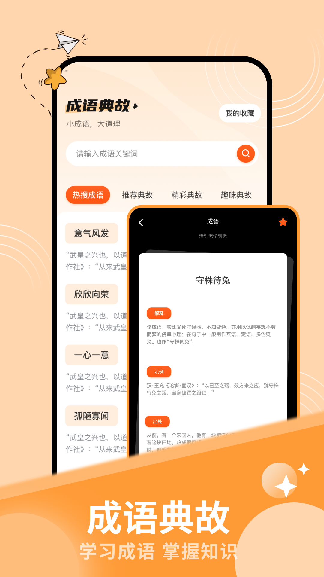 花火阅读最新版