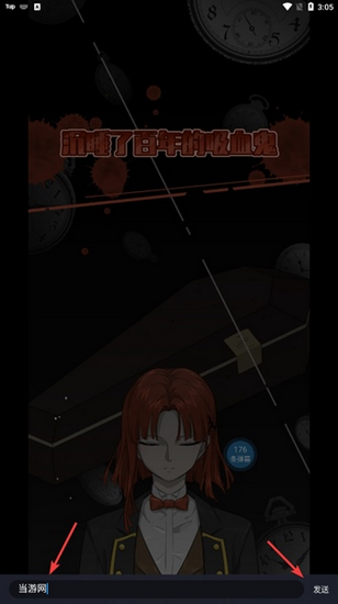 哔哩哔哩漫画无限漫币破解版图