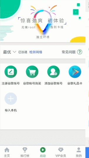 ourplay.apk