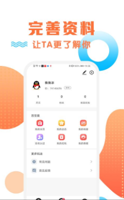橙约