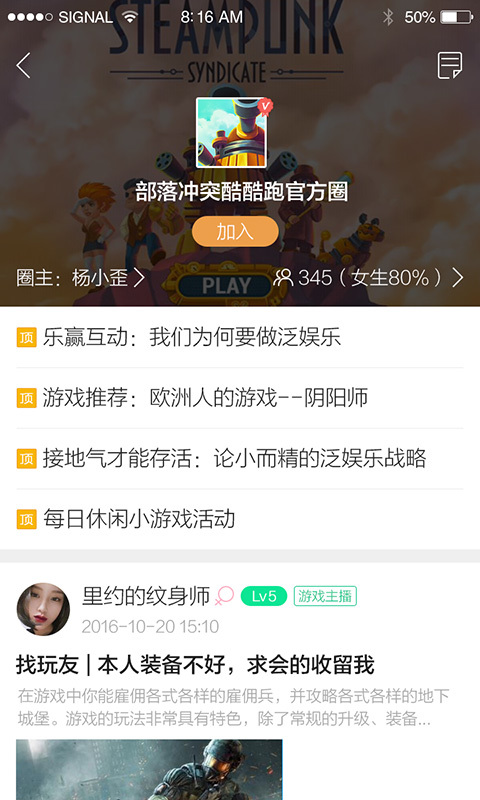 酷酷跑普通版