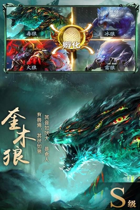 御龙弑天