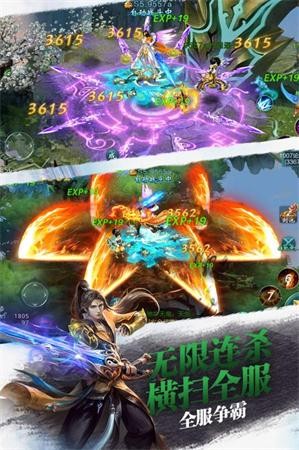 傲世修仙路