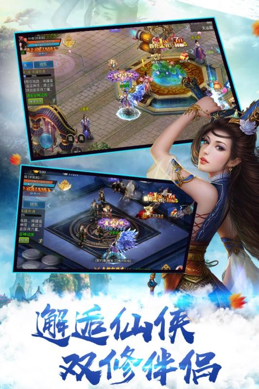 混沌星辰诀
