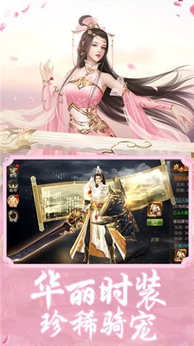 三世枕上书