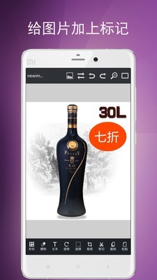 图片编辑工具(Image Editor)