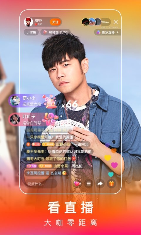 快手(Kuaishou)极速版下载领现金免费