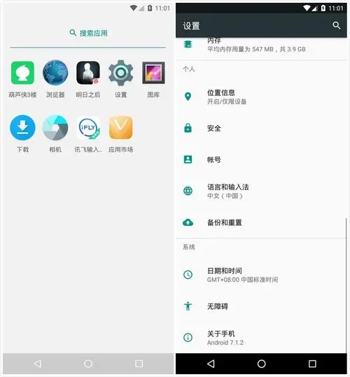 光速虚拟机安卓版下载-光速虚拟机安卓版最新版下载