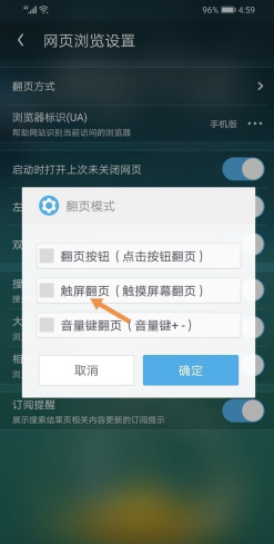 2021手机uc浏览器最新版本下载-2021手机uc浏览器最新版本下载安卓版