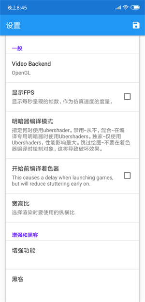 海豚模拟器手机版