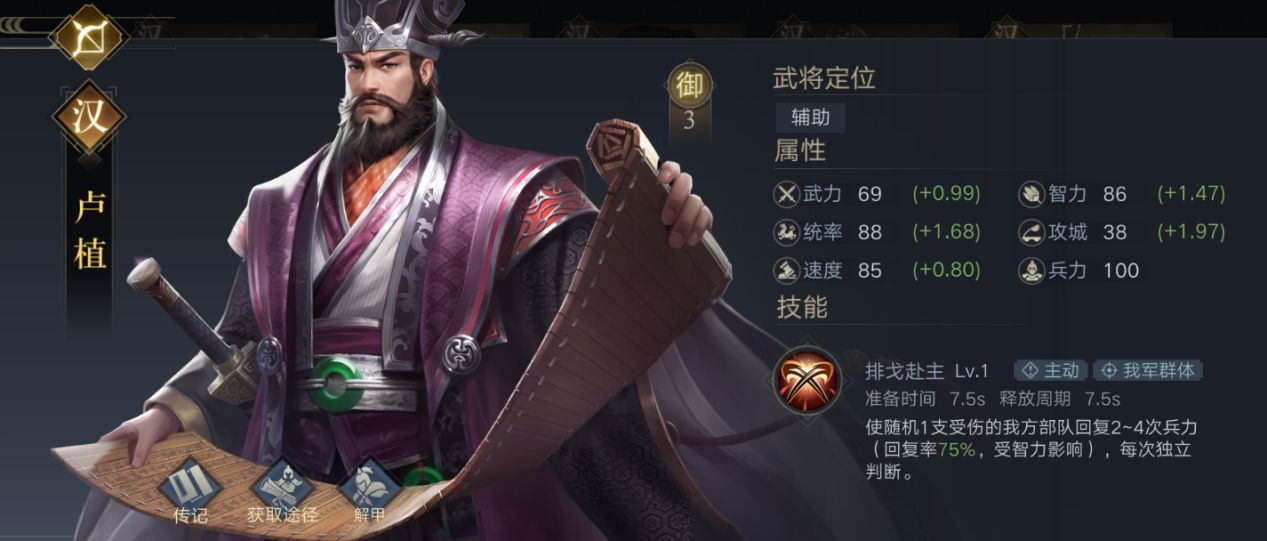 荣耀新三国手机版下载-荣耀新三国安卓手游下载