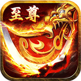 沙域之尊