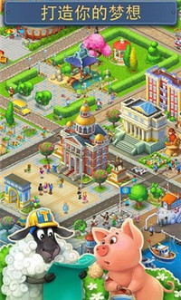 梦想小镇8.7.0版本(Township)