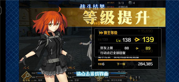 梦想养成计划