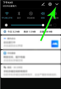 腾讯会议