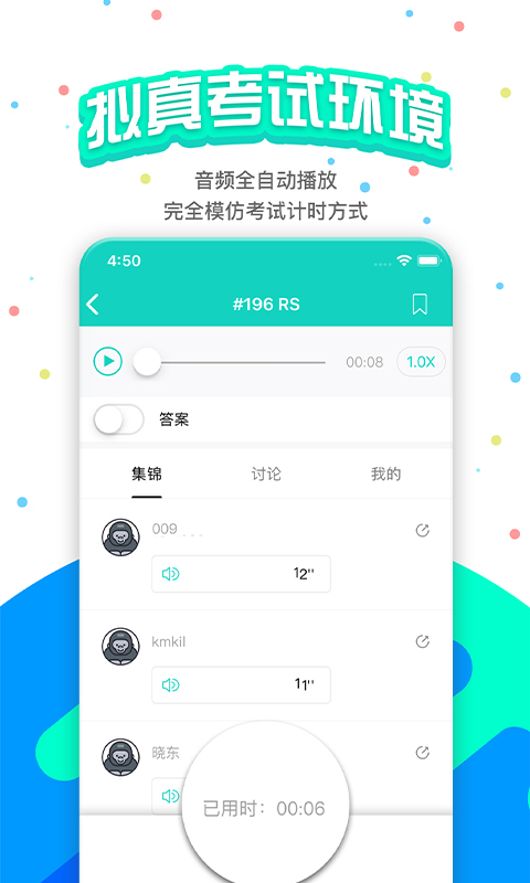猩际pte(APEUni)