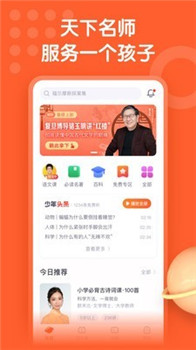少年得到