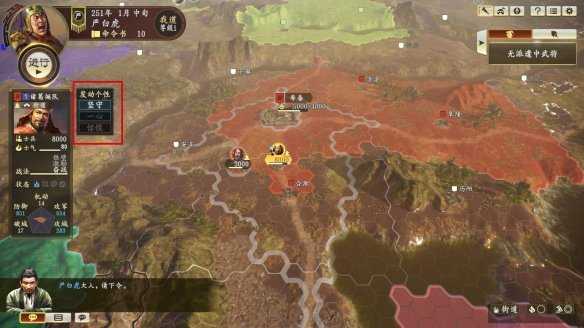 三国志14威力加强版手机版