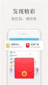 潇湘书院app