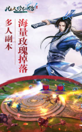 凡人修仙传无限元宝版