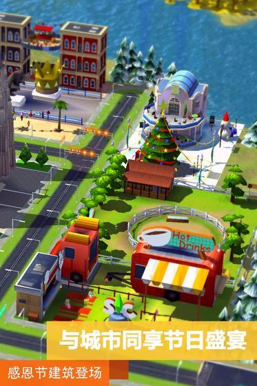 模拟城市我是市长无限钥匙版(Simcity)
