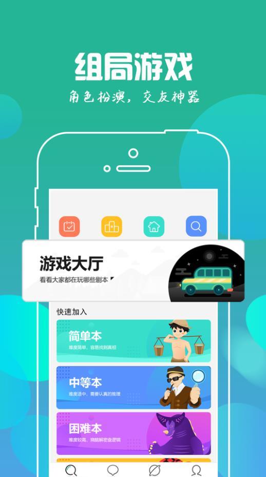 我是谜重聚杀手