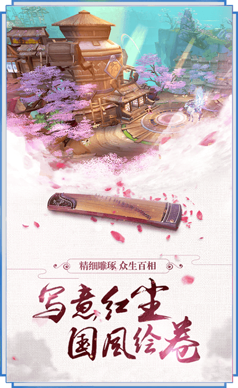 万仙归云宗