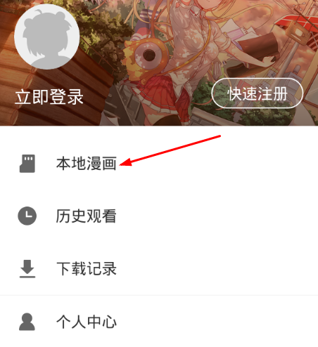 天尚网