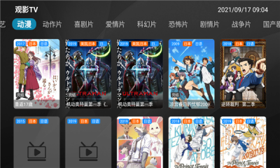 观影TV
