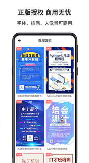 图怪兽作图神器