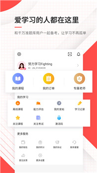 公务员
