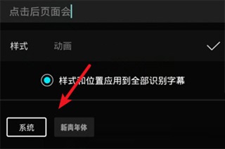 使用教程4