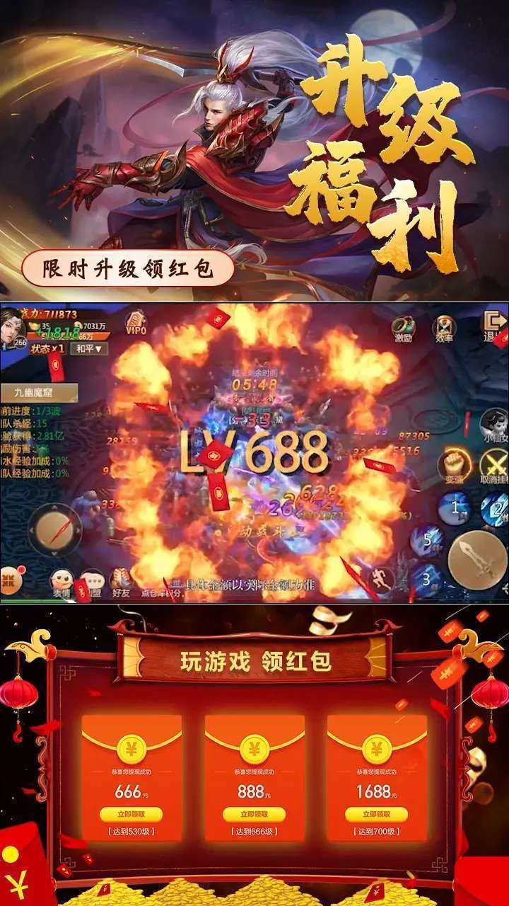 修仙传归隐