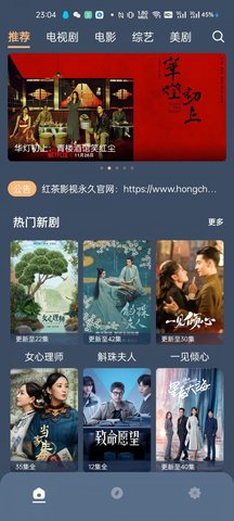 红茶影视app