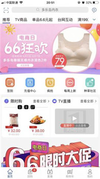 好易购优选