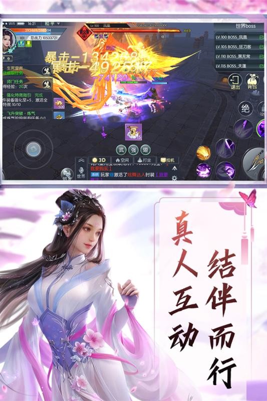 庆余王朝