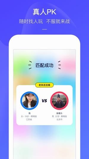 快手小游戏