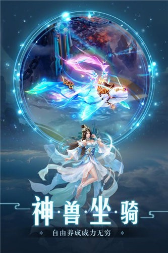 逆火诛仙