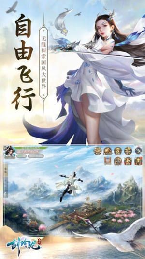 剑道传说