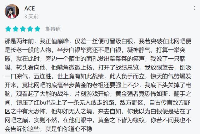 英雄联盟手游国服公测版下载-lol手游中国公测版官方下载
