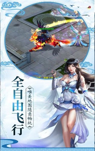 御剑无情